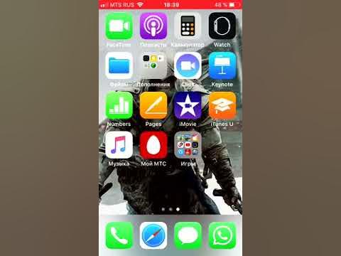 Съемка с экрана на iOS - YouTube