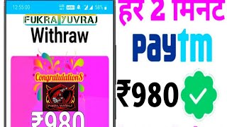 BEST REAL CASH AND KNOWLEDGE EARNING APP(REAL NOT FAKE) FREE MONEY, REAL WITHDRAWAL