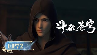 🌟INDOSUB | Battle Through the Heavens EP 72 | Yuewen Animation