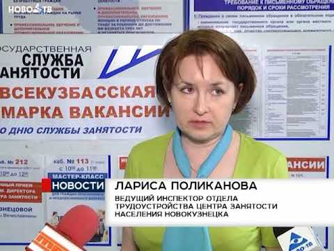строителей 41а барнаул биржа труда. биржа труда барнаул сайт. барнаула. биржа труда барнаул сайт. центр занятости населения.