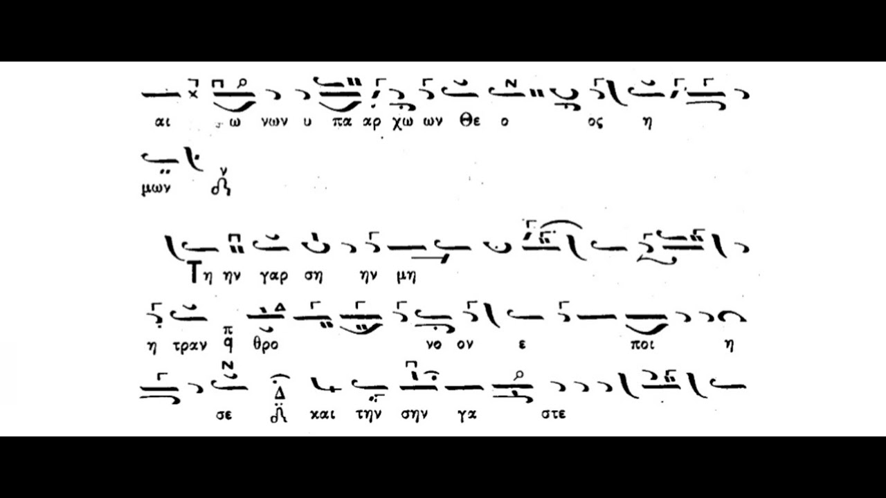 ΕΠΙ ΣΟΙ ΧΑΙΡΕΙ ΚΕΧΑΡΙΤΩΜΕΝΗ...  1 1 26