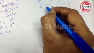 10th Class MATHEMATICS |  TRIGONOMETRY ||Exercise:11.1 || very Easy way