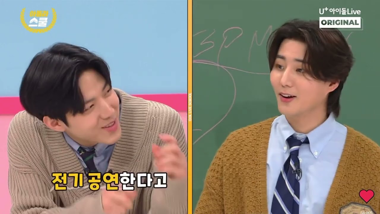 [Day6/데이식스] 아돌라스쿨 2교시 / 영케이쌤의 갬성 충만 보컬시간