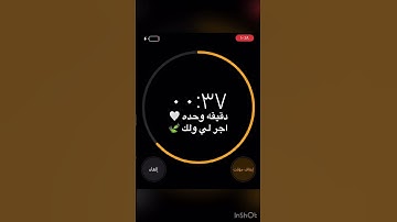 توقف ثانية  القارئ شريف مصطفى .. سوره النازعات
