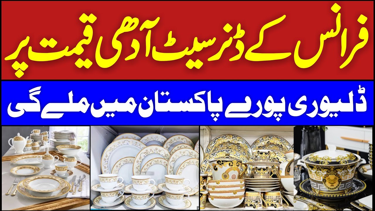 Buy The Cheapest Dinner Sets For Your Home YouTube buy-the-cheapest-dinner-sets-for-your-home-youtube