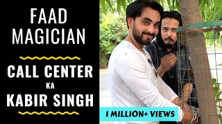 FAAD MAGICIAN- CALL CENTER KA KABIR SINGH | RJ ABHINAV