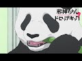 Evil Panda | Dropkick on My Devil!! Dash