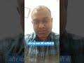 और यह काम तेरी अजीजों से #motivation #motivation #desimotivation #motivational