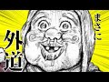 【TRPG】常識を捨てた奴らのブラッククリスマス # 3最終回【じょーすたー卓】