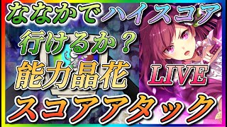 ゆうゲーム実況チャンネルの配信のサムネイル画像