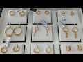 Gold earrings designs for women / gold earrings designs / latest gold Bali earrings designs