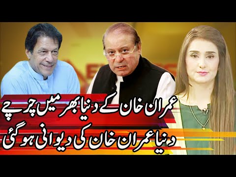 Another Good News For PM Imran Khan | Express Experts 14 September 2020 | Express News | IM1I