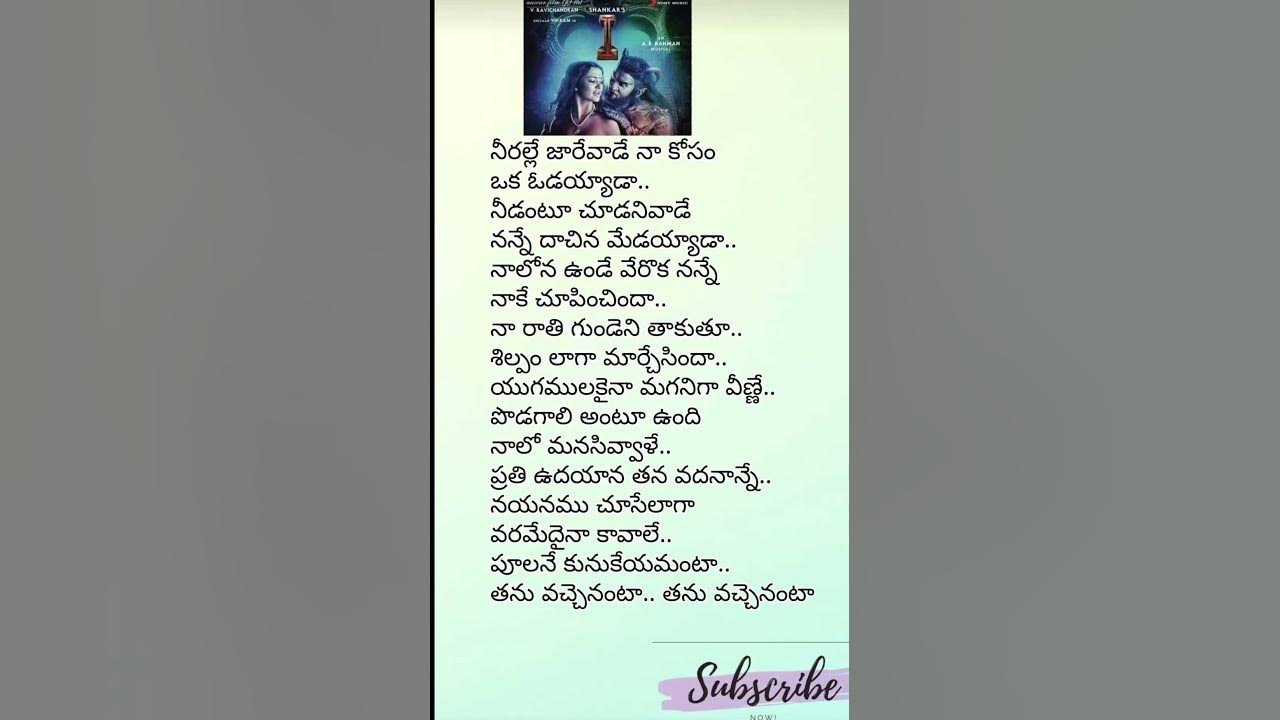 poolane kunukeyamantaa#trending #viral #ytshorts #throwbackhits #shorts