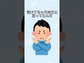 【転生林檎】ぼくにはメンバーが居たからいいけど何が人を〇すかわからないよね【どるれく】 #新人歌い手グループ #歌ってみた #ゆらねろ