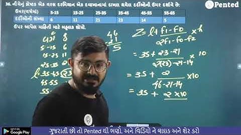 std 10 gala assignment 2023 | basic Maths | Gala Paper 1 solution (Section C) | gala assignment 2023