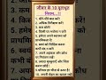 "Unlock Happiness with Jaya Kishori's Inspirational Quotes" hm