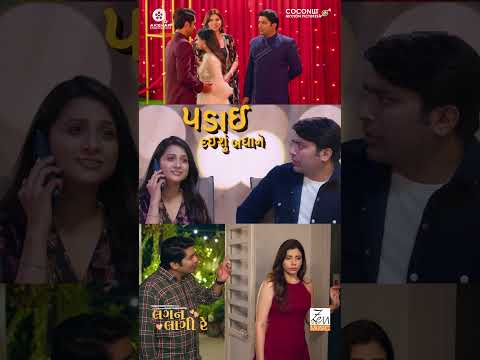 Booma Boom  | Lagan Laagii Re | Umesh Barot | Malhar T, Tatsat M, Aarohi | Book Your Tickets Now
