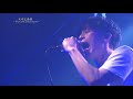 未来定番曲#230「LACCO TOWER」密着!黒白歌合戦3