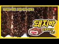 [ ★구독자 이벤트★] 롯데푸드 달콤팩토리 아이스크림 공장 Ep.1 🐽[돼지바]🍓