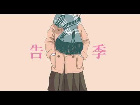 独り音 - YouTube