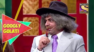 Dr.Gulati's Beautiful Daughter | Googly Gulati | The Kapil Sharma Show Dr.Gulati's Beautiful Daughter | Googly Gulati | The Kapil Sharma Show