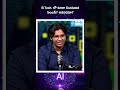 B.Tech. లో కూడా Outdated సిలబస్? అవసరమా? | #sakshieducation