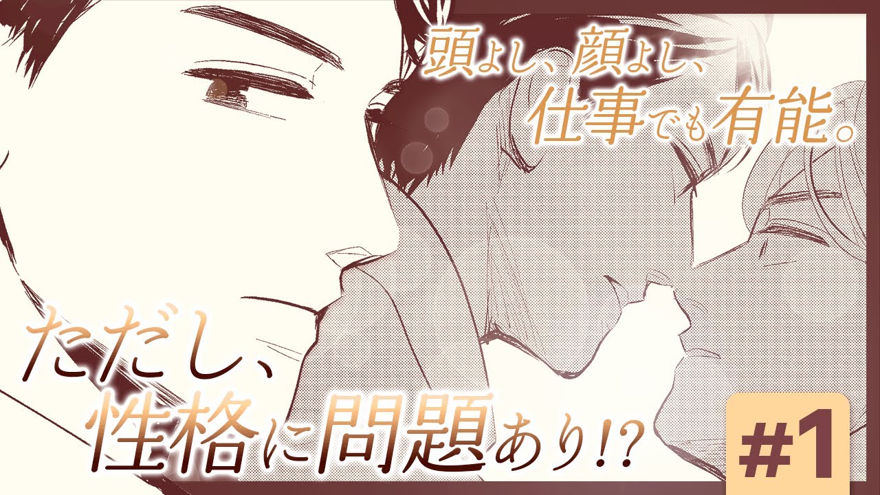 If You Love Me, Kneel Down trailer thumbnail
