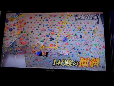 野口啓代からのエール6/9