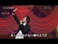 BKTAG211 棘 竹島宏 (2021)210206 vL HD