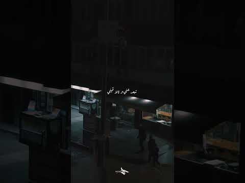 حابب شوفك كل ظروفك ما تعنيني جوزيف عطية ويلك