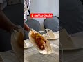 ليه ناكل السمك من مطعم توينا فرع ابحر فقط 