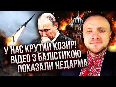 Нарешті! ПЕРШИЙ УДАР НА 250 КІЛОМЕТРІВ! Розгром АЕРОДРОМІВ РФ. Нова зброя ПІШЛА НА КОНВЕЄР