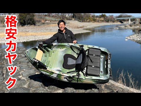 カヤック　アウトドア Boat55 新品 カヤック 2人乗り フィッシング ダブルカヤック 1-3