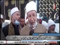 مراسم صلح بقرية روافع القصير بسوهاج مراسم صلح بقرية روافع القصير بسوهاج