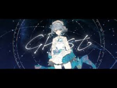 GHOST/歌ってみた