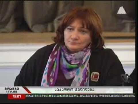 მინისტრის მოადგილეობის კანდიდატი