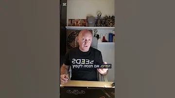 איך להגדיל הכנסה מ 10 אלף ל 50 אלף מה באמת עובד 