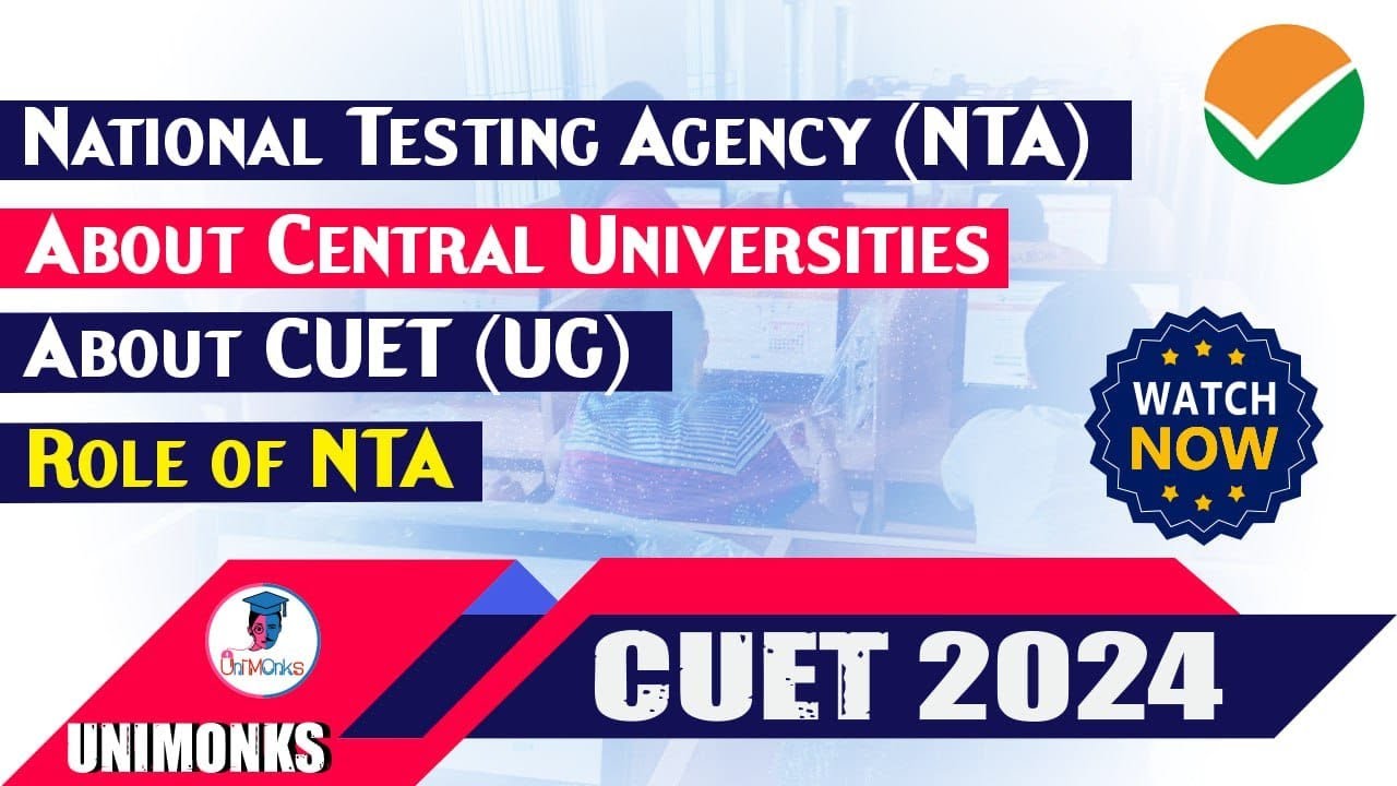What is NTA ? | All About CUET (UG) | About Central Universities | Role of NTA 2024 #nta #cuet2024