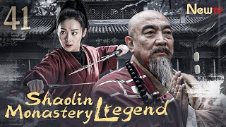 【INDO SUB】EP 41丨Shaolin Monastery Legend丨Bao Guo An, Sun Ying Xin