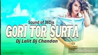 Gori Tor Surta Din Rat Satae Wo RMX DJ CHANDAN EXCLUSIVE×DJ Lalit