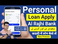 How To Get Personal Loan In Saudi Arabia Al Rajhi Bank Personal Loan Al Rajhi Se Loan Kaise Len How To Get Personal Loan In Saudi Arabia Al Rajhi Bank Personal Loan Al Rajhi Se Loan Kaise Len