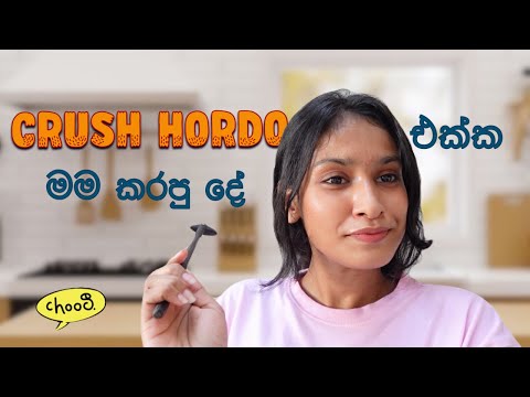 මම හදපු රසම කෑම එක😍💪
