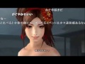 (コメ付き)無双OROCHI２　イベント集　前編 の動画、YouTube動画。