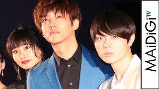 松坂桃李、ファン500人の「キセキ」大合唱に「感動」　菅田将暉も「ちょっと泣きそうに」　映画「キセキ-あの日のソビト-」初日舞台あいさつ1