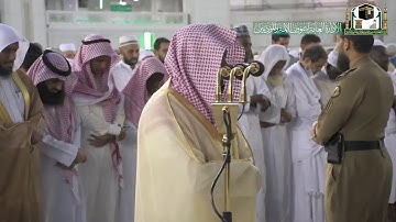 ســـــورة الانفطار | بتلاوة كردية | مغرب 18-4-1441هـ| للشيخ د- ماهر المعيقلي