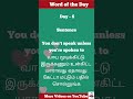 Spoken English in Tamil | English sentence #english #EnglishSpeaking #engtotamil #viral #byncreative