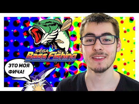 Video: Ribiški Dvoboj Sega Bass