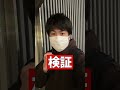 「日本一おいしい吉野家」があるらしいけどマジ??#吉野家