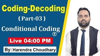 Conding-Decoding part 3 (Conditional Coding) By Choudhary Sir