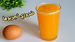 عندك بيضة وكاس عصير البرتقال حضريها بسرعة لذيذة سهلة واقتصادية كذوب فالفم ذوبااان ?